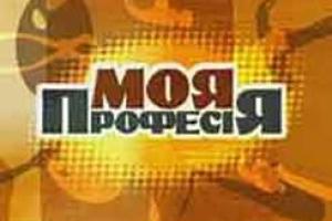 На бесплатное обучение приглашает Хмельницкий центр занятости