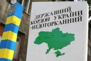 Украинские пограничники не пропустили в Украину 12 тыс. радикально настроенных россиян