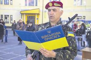 Гвардейцы нацгвардии Украины приняли присягу