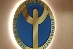 В Украине упразднили Государственную службу занятости
