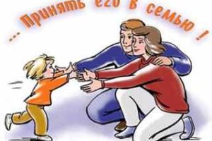 Находящиеся под опекой государства дети Сумщины ждут своих новых родителей