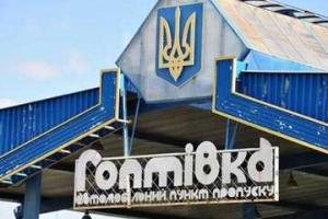 Харьковские пограничники не пустили воевать в Украину жителя Московской области 