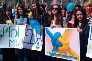 Украинские студенты выступают за единую Украину 	