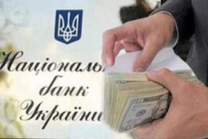 Средства, которые население изъяло с банковских счетов, могут оказывать давление на потребительские цены - Е.Щербакова