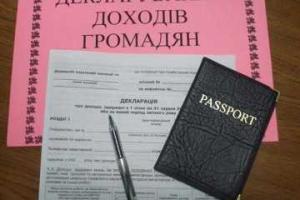 Акцию "День открытого декларирования" провели хмельницкие налоговики 