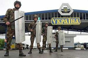 Пограничная служба Украины ввела особый контроль на своих рубежах