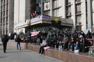 Донецкую народную республику провозгласили сепаратисты в Донецке