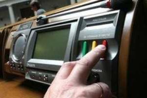 Верховная Рада Украины приняла Закон, который вносит изменения в уже существующие законы