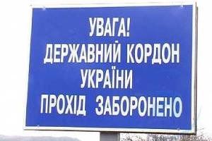 Оружие и наркотики, спрятанные в автомобиле, обнаружили харьковские пограничники