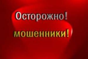 Две общественные киевские организации мошенническим путем заработали на благотворительности 