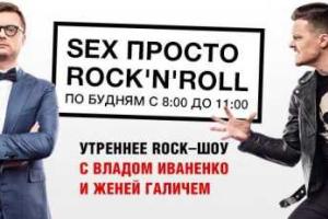 Главный редактор Playboy Украина и Россия станет ведущим развлекательного радиошоу 