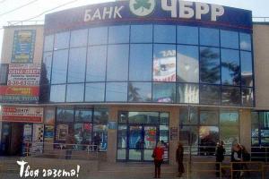 В Алуште предприниматели стали заложниками единственного банка, в котором можно заплатить налоги и сборы