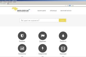 Портал открытых правительственных данных стал доступен в Украине 