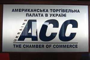 США остается одним из наиболее перспективных инвесторов для Украины - С.Евтушенко