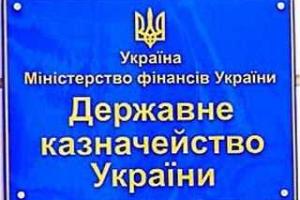 ФПУ обратилась в Минфин по вопросу задержки казначейством средств социального страхования