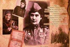 Открылся социальный фотопроект "Непобежденная Одесса. Герои и судьбы любимого города" 