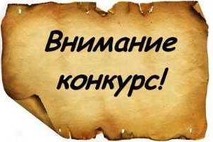 На конкурс исторических и культурных проектов приглашается молодежь Одессы