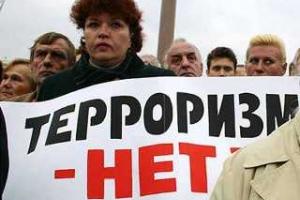 Украина перенимает опыт Израиля в борьбе с терроризмом