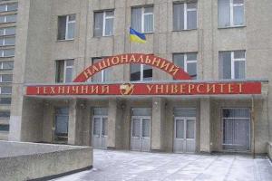 Студентов и абитуриентов из АР Крым приглашает на обучение ТНТУ им. Ивана Пулюя 