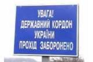 Журналисты побывают в гостях у пограничников Ровенщины
