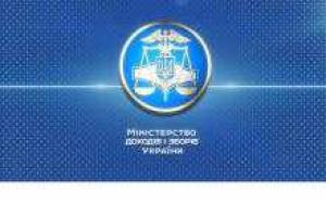 Антикоррупционная комиссия начала работу в Миндоходов и приглашает к сотрудничеству