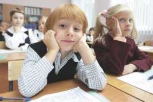 Началось обсуждение изменений в Типовые учебные планы