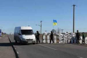 Посылка с бронежилетами "по вине" пограничной службы не попадет в Харьков