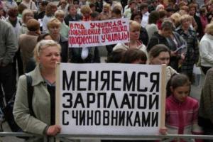 Парламентский Комитет по вопросам науки и образования не поддержал законопроект, сокращающий "доплаты" педагогам