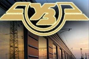 Укрзализныця переходит на комплексное обслуживание в государственный банк