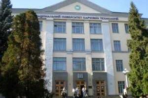 В НУПТ состоялась Международная конференция молодых ученых