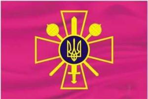 Акция "Поддержи Украинскую армию" продолжается