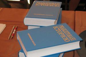 В Одессе презентовали книгу о реабилитированных историей