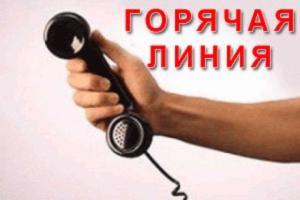 Работает круглосуточная горячая линия при оперативном штабе территориальной обороны на Киевщине