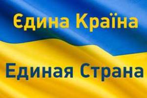 На Полтавщине проведут пресс-конференцию представителей нацменьшинств