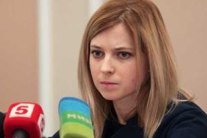 Путин официально назначил Поклонскую прокурором Крыма