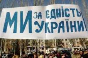 Школьники Киевщины выступают за мир и единство Украины