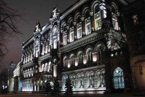 Нацбанк Украины предоставляет банкам дополнительную гибкость в управлении ликвидностью