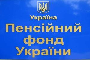 Сумские работодатели, злостно нарушающие права работников  