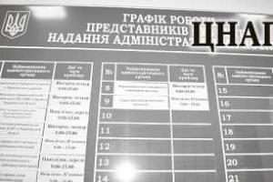 ЦПАУ должны работать по всей Украине