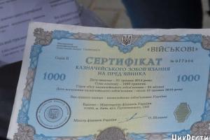 Акцию в поддержку ВСУ проведут украинские спортсмены 