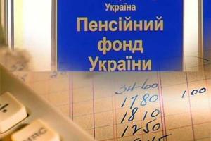 На Прикарпатье отчетность по ЕСВ подали более 15 тысяч плательщиков 