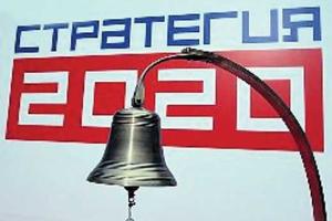 Жителям Ровенщины расскажут о планах развития области