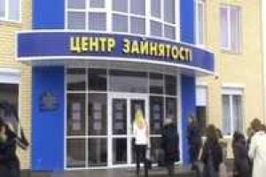 На Запорожчине особое внимание уделяется трудоустройству людей предпенсионного возраста
