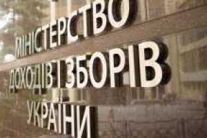 Специалисты Миндоходов познакомились с работой коллег из Германии