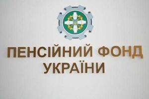 Налогоплательщики Донетчины пополняют социальные фонды области