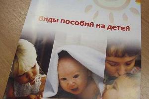 На Сумщине увеличен размер социальных выплат