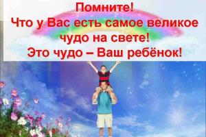 Спасатели Сумщины напоминают родителям о безопасности детей