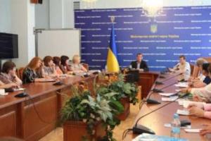 Для обсуждения качества учебников для начальной школы впервые пригласили родителей