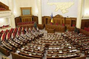 Начат конкурс на участие в Программе стажировки в Верховной Раде Украины в 2014-2015 гг.