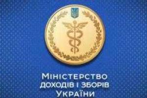 Луганскому предприятию придется вернуть государству "теневой куш"